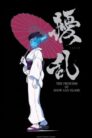 جميع حلقات انمي Jouran: The Princess of Snow and Blood مترجمة اونلاين تحميل مباشر