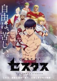 الصورة انمي Hanyou no Yashahime Sengoku Otogizoushi الحلقة 8 مترجمة