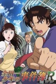الصورة جميع مواسم انمي Gintama مترجمة بلوراي اونلاين تحميل مباشر