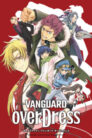 جميع حلقات انمي Cardfight!! Vanguard: overDress مترجمة اونلاين تحميل مباشر