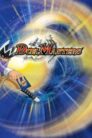 جميع مواسم و حلقات انمي Duel Masters مترجمة اونلاين تحميل مباشر