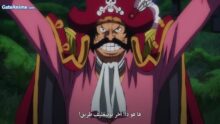 الصورة انمي Naruto الحلقة 114 مترجمة اونلاين تحميل مباشر