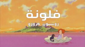 الصورة 