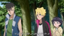 Image Boruto: Naruto Next Generations