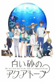 جميع حلقات انمي Shiroi Suna no Aquatope مترجمة اونلاين تحميل مباشر