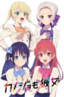 جميع حلقات انمي Kanojo mo Kanojo مترجمة اونلاين تحميل مباشر