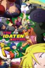جميع حلقات انمي Heion Sedai no Idaten-tachi مترجمة اونلاين تحميل مباشر
