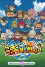 جميع حلقات انمي أبطال الكرة مدبلجة اونلاين تحميل مباشر