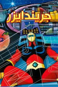 الصورة انمي Hanyou no Yashahime Sengoku Otogizoushi الحلقة 14 مترجمة