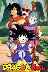 جميع حلقات انمي Dragon Ball مترجمة اونلاين تحميل مباشر