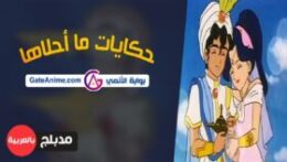 الصورة 