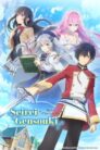 جميع حلقات انمي Seirei Gensouki مترجمة اونلاين تحميل مباشر