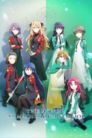 جميع حلقات انمي Mahouka Koukou no Yuutousei مترجمة اونلاين تحميل مباشر