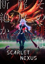 الصورة انمي المحقق كونان الحلقة 6 مدبلجة اونلاين تحميل مباشر
