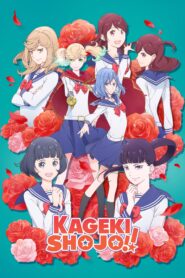 الصورة انمي داي الشجاع الحلقة 19 مدبلجة اونلاين تحميل مباشر