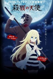 الصورة انمي Hataraku Saibou Black الحلقة 9 مترجمة اونلاين تحميل مباشر