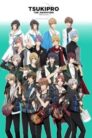 جميع مواسم و حلقات انمي Tsukipro The Animation مترجمة اونلاين تحميل مباشر