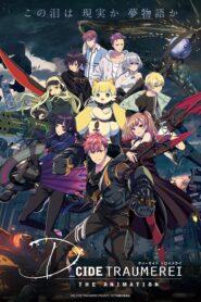 جميع حلقات انمي D_Cide Traumerei the Animation مترجمة اونلاين تحميل مباشر