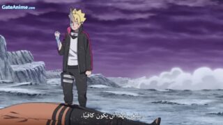 Image Boruto: Naruto Next Generations