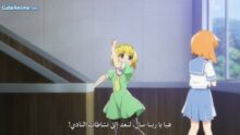 الصورة انمي Dr. Stone: Stone Wars الحلقة 6 مترجمة اونلاين تحميل مباشر