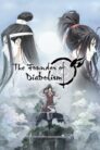 جميع مواسم و حلقات انمي Mo Dao Zu Shi مترجمة اونلاين تحميل مباشر