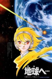 فيلم Terra e... مترجم بلوراي اونلاين تحميل مباشر