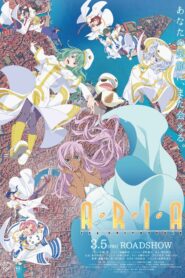 فيلم Aria the Crepuscolo مترجم بلوراي اونلاين تحميل مباشر