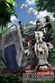 فيلم Gundam: The 08th MS Team - A Battle with the Third Dimension مترجم