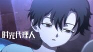 Image Shiguang Dailiren (Link Click)