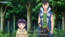 Image Boruto: Naruto Next Generations