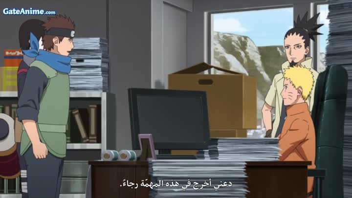Image Boruto: Naruto Next Generations