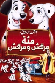 فيلم مئة مرقش ومرقش 101 Dalmatians مدبلج اونلاين تحميل مباشر