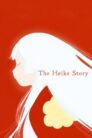جميع حلقات انمي Heike Monogatari مترجمة اونلاين تحميل مباشر