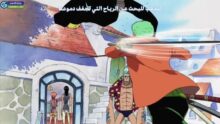 الصورة انمي Fruits Basket الحلقة 1 مدبلجة اونلاين تحميل مباشر