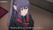 الصورة انمي InuYasha الحلقة 84 مترجمة اونلاين تحميل مباشر