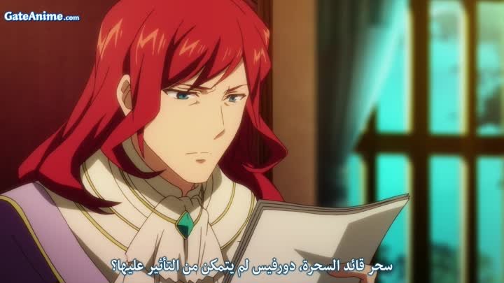 Image جميع مواسم Seijo no Maryoku wa Bannou desu