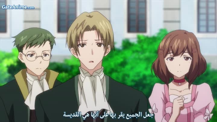 Image جميع مواسم Seijo no Maryoku wa Bannou desu