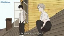 الصورة انمي Kyuukyoku Shinka Shita Full Dive RPG الحلقة 2 مترجمة