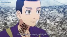 الصورة انمي InuYasha الحلقة 99 مترجمة اونلاين تحميل مباشر