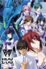 جميع حلقات انمي Muv-Luv Alternative مترجمة اونلاين تحميل مباشر