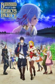 جميع حلقات انمي Shin no Nakama مترجمة اونلاين تحميل مباشر
