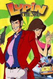 جميع مواسم انمي Lupin III مترجمة اونلاين تحميل مباشر