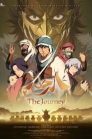 فيلم The Journey مترجم اونلاين تحميل مباشر