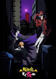 الصورة انمي المحقق كونان الحلقة 299 مدبلجة اونلاين تحميل مباشر