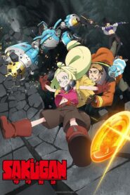 جميع حلقات انمي Sakugan مترجمة اونلاين تحميل مباشر