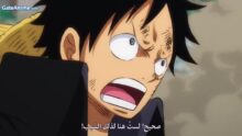 الصورة انمي المحقق كونان الحلقة 278 مدبلجة اونلاين تحميل مباشر
