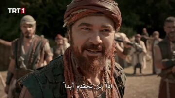 Image بربروس