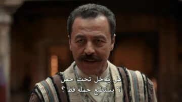 Image بربروس