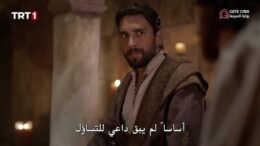 Image بربروس
