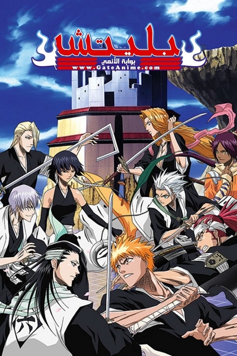 الصورة Hunter x Hunter مدبلج